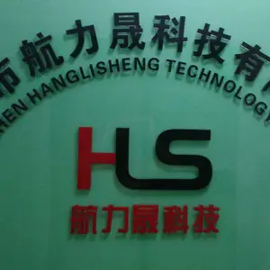 深圳市航力晟科技有限公司