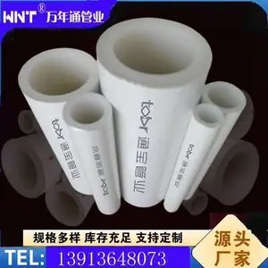 【阻氧型铝合金衬pert管】铝合金衬pert管材 配套铝合金衬pert管件
