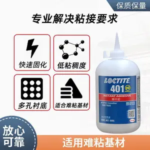 ��̩401��ɽ� ճ�����ϡ�PVC���ǿ��������� ���ٶ�λճ�� 500g