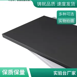 ��ľʵ���ʵ��̨���������Ҳ�����ѧʵ����ȫ������̨ͨ���
