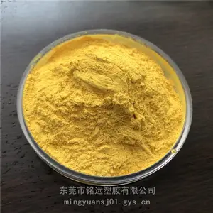 PI热固性聚酰亚胺粉末 聚四氟乙烯等工程塑料耐高温填充粉末