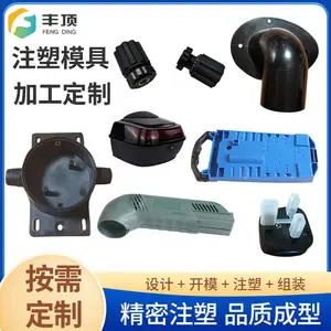 非标塑料件制品生产 机械设备配件用 耐燃性 设计定制 丰顶橡塑