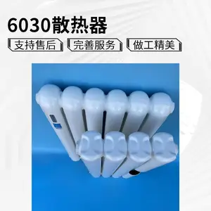5025/6030 �ֶ���ů��Ƭ �����ø�����ɢ���� ʥ��ŷ��