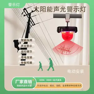 XH-JBR 系列高压驱鸟器 430g 轻量化设计 IP65 户外防水防尘