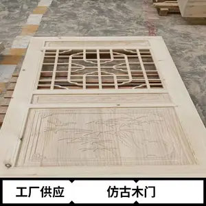 新农村旅游景区实木窗花 / 中式窗格批发/古建筑风貌还原***