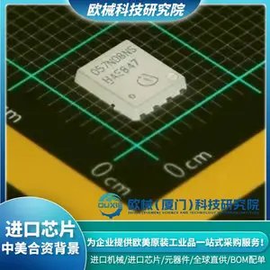 BSC057N08NS3G / Infineon英飞凌 / 进口芯片 / 欧械科技研究院