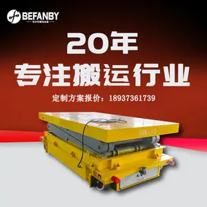 ��ҵ���ͻ�е��װ���������綯ƽ�峵��ѹ������絼��ƽ��̨��