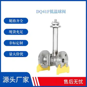 �ֶ��� ����ֲ��� ������ DQ41F-25P �������� DN15