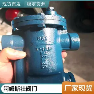 ��ķ˹׳������ˮ�� 681F����Ͱʽ��ˮ��881F ������Һ��