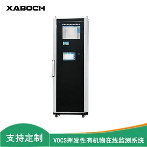 VOCS挥发性有机物在线监测系统 化工制药及金属冶炼行业适用