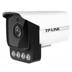 TP-LINK TL-IPC536HP-A 300万PoE星光全彩警戒网络摄像机
