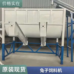 小型颗粒机 兔子颗粒饲料机 高温成型谷物造粒机