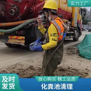 唐山大学道管道清洗就近上门服务电话