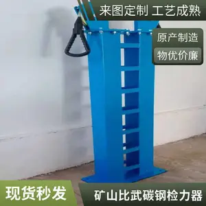 �������Լ�����YSJ-20 ��Ԯ������20�����е����װ��