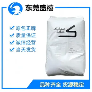 VALOX RESIN HX325HP 沙特基础(SABIC) PBT 高流动、生物相容