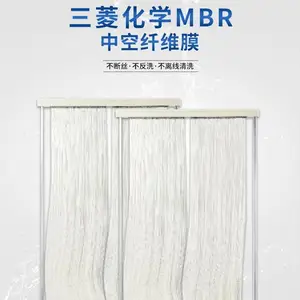 ������ʽmbrĤ PVDF��ƫ����ϩ ��ˮ��ǿ ��ҩ������ Ĥͨ����