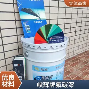 工业设备翻新漆 氟碳树脂防锈面漆 耐腐蚀 重庆峡辉厂样品测试