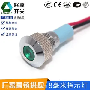 金属电压电感轻触触摸开关