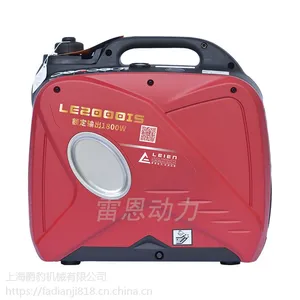 2千瓦数码变频发电机LE-2000is
