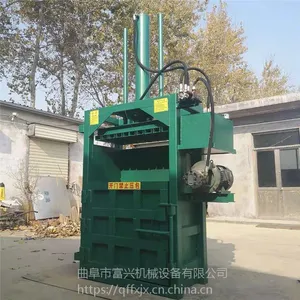���ݱ�֯����ʽҺѹ����� ����½��ϼ����� ������ѹ����ͺ�