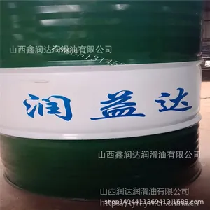 润益达工业闭式重负荷极压齿轮油L-CKD320