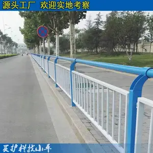 广州机非隔离栏现货 道路交通防撞栏 汕头街道防护栏