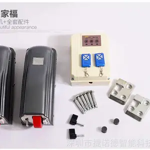 深圳上门安装维修阿尔卡诺pm350 nt35n pm180 pm160平开门电机