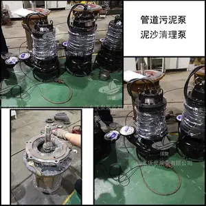 ����ʽ�ߺϽ���ͷ��ɳ�� Ǳˮ����������