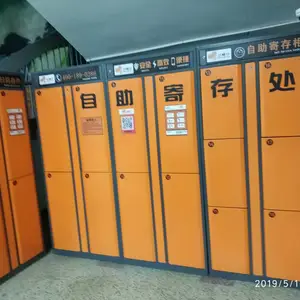 小橘仓智能寄存柜,共享储物柜|微信智能存包柜|提供自助储物
