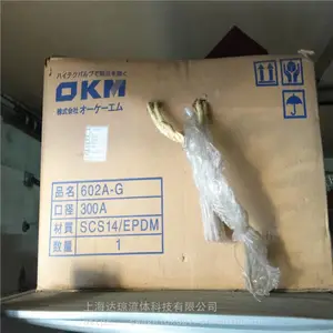 60***-L-50A�ֶ������ֻ� �ձ�OKM����