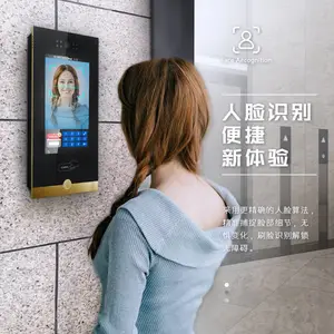 ¥���ƶԽ��������������˿���Ƶ�Ž�ϵͳ�豸 �Ž�ϵͳ��Ӧ��Ϣ �ƶԽ������ṩ��