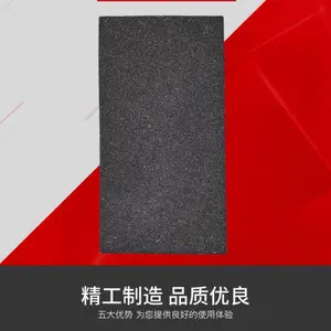 ��̬�մ�ä���役�����ڹ������ҵ���޹�˾��������רҵ������̬�մ�͸ˮש