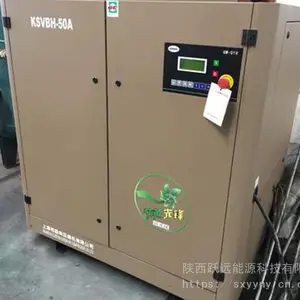 西安空压机维修保养配件供应中心