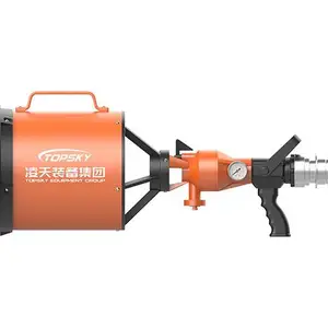 大流量泡沫发生器(单兵型)