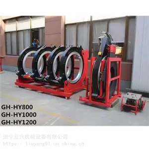 PE管对焊机 YXBD800-1000液压热熔对接焊机 熔接器