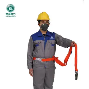 龙海电工安全带/带腰带式安全带价格