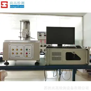 �������غ��������� SGL-205S�轺���������� ������ѹ�����