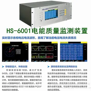 ����������� 0.5S���ѿص��ܱ�DSZ ����ѹ���� ��ѹ������� HS-330���ε���ʱ���� ��ѹ��� ��Դ�Թ����ر���