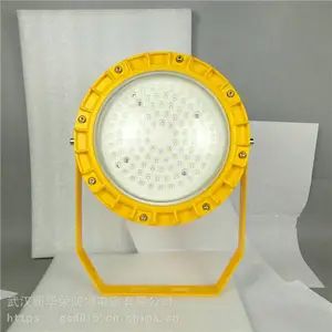 华荣 机房LED防爆灯20w 炼化厂LED防爆灯90w 欢迎致电