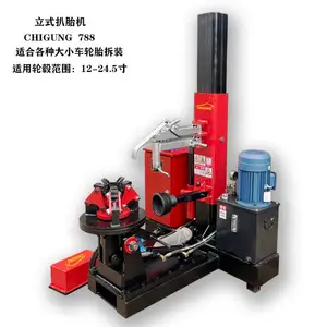 �󳵰�̥����ʽ���̥��̥�� ��ʽ�綯Һѹ��̥��װ��788������������