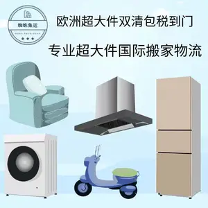 蜘蛛驿站 手机空运出口,手机国际快递,手机国际空运,手机航空运输 电池专线快递