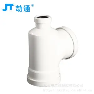 劼通PP静音瓶口三通(承插)管件,pp静音管工厂,支持定制,pp静音管材