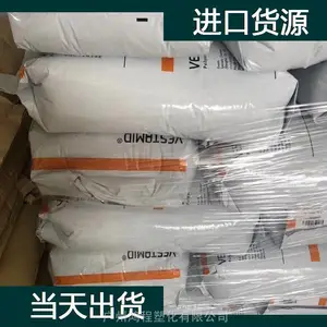 法国阿科玛 PA12 70R53 SP 01塑料 法国阿科玛 尼龙12代理商