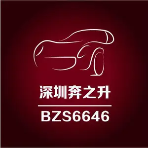深圳市龙岗区奔之升汽车零件商行