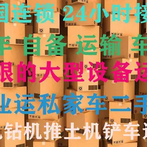 鍗楀畞鍒版案搴峰ぉ澶╁彂杞 鍗楀畞鍒版案搴疯揣杩愮洿杈 鍗楀畞鍒版案搴疯繍璐瑰灏戦挶