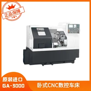 ��Ӧ��̩��е��С�����ػ���GA-3000��ʽ��ϳ����
