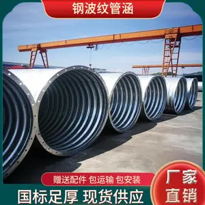 波纹涵管A山西波纹涵管A波纹涵管厂家