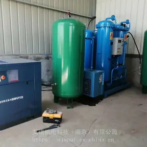 ��ԭ��ɢ�����շ��豸�۸� PSA���;Ƶ��������豸 ����װ������