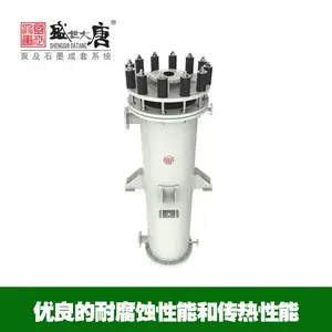 盛世大唐化工-供应YKC石墨换热器 可选圆块列管式
