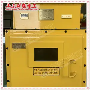 DXBL2880/127J矿用隔爆型不间断电源 UPS电源 锂离子电源箱